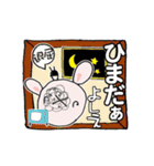 う～吉ありがとう～どろんまで『よしえ』（個別スタンプ：35）