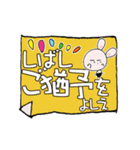 う～吉ありがとう～どろんまで『よしえ』（個別スタンプ：39）