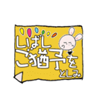 う～吉ありがとう～どろんまで『としみ』（個別スタンプ：39）