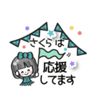 【さくら専用❤】名前スタンプ❤40個（個別スタンプ：18）