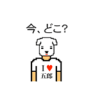 アイラブ 五郎（ごろう）（個別スタンプ：31）