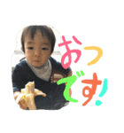 うちのたいせいくん（個別スタンプ：6）
