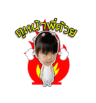 My Reira（個別スタンプ：8）