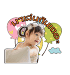 My Reira（個別スタンプ：17）