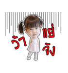 My Reira（個別スタンプ：19）
