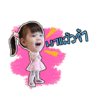My Reira（個別スタンプ：20）