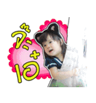 My Reira（個別スタンプ：29）