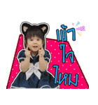 My Reira（個別スタンプ：30）