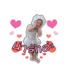 My Reira（個別スタンプ：33）