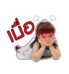 My Reira（個別スタンプ：34）