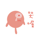 Ugly monster creature（個別スタンプ：2）