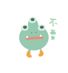 Ugly monster creature（個別スタンプ：6）