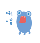 Ugly monster creature（個別スタンプ：13）