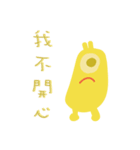 Ugly monster creature（個別スタンプ：20）