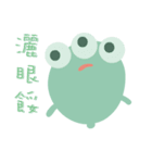 Ugly monster creature（個別スタンプ：26）