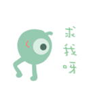 Ugly monster creature（個別スタンプ：31）