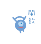 Ugly monster creature（個別スタンプ：33）