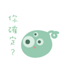 Ugly monster creature（個別スタンプ：36）