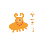 Ugly monster creature（個別スタンプ：39）