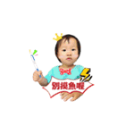 Peach Baby（個別スタンプ：6）