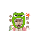 Peach Baby（個別スタンプ：7）