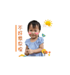 Peach Baby（個別スタンプ：8）