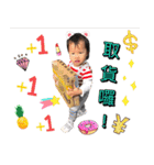 Peach Baby（個別スタンプ：15）