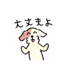 うちの犬たち5（個別スタンプ：5）