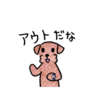 うちの犬たち5（個別スタンプ：6）