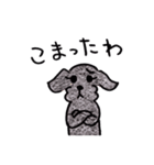 うちの犬たち5（個別スタンプ：7）