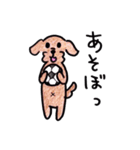 うちの犬たち5（個別スタンプ：21）