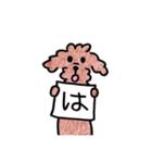 うちの犬たち5（個別スタンプ：30）