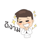 newcharoen（個別スタンプ：7）
