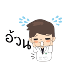 newcharoen（個別スタンプ：8）