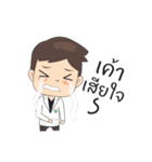 newcharoen（個別スタンプ：10）