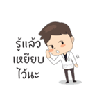 newcharoen（個別スタンプ：14）
