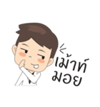 newcharoen（個別スタンプ：15）