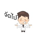 newcharoen（個別スタンプ：17）