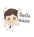 newcharoen（個別スタンプ：20）