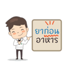 newcharoen（個別スタンプ：24）