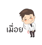 newcharoen（個別スタンプ：26）