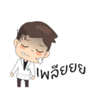 newcharoen（個別スタンプ：29）