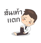 newcharoen（個別スタンプ：30）