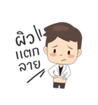 newcharoen（個別スタンプ：33）