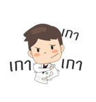 newcharoen（個別スタンプ：35）