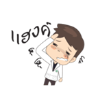 newcharoen（個別スタンプ：37）