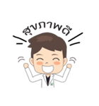 newcharoen（個別スタンプ：40）