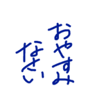 文字オンリー手書きスタンプ（個別スタンプ：2）