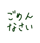 文字オンリー手書きスタンプ（個別スタンプ：4）
