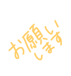 文字オンリー手書きスタンプ（個別スタンプ：5）